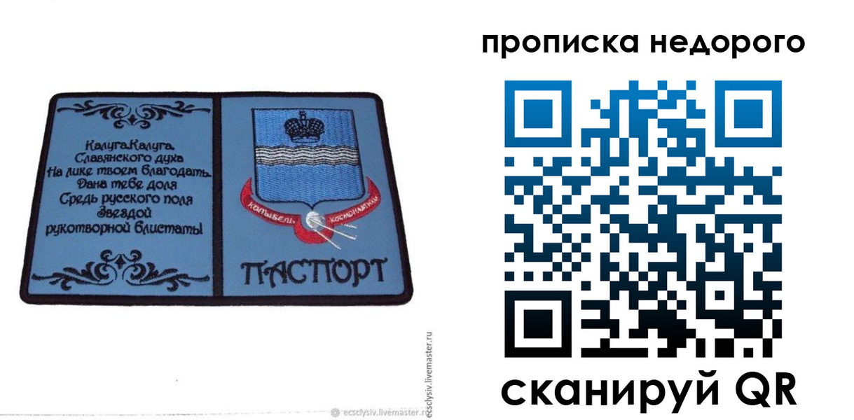 миграционный учет в Невинномысске